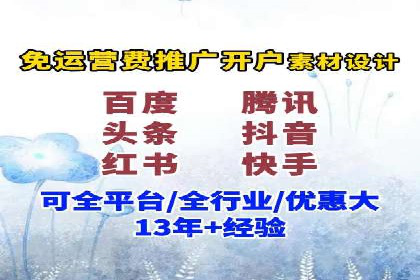 揭秘百度推广代运营公司实操技巧